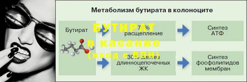 Наркотические вещества Бавлы СК  АМФ  Кетамин  мега зеркало  МДМА  Меф мяу мяу 